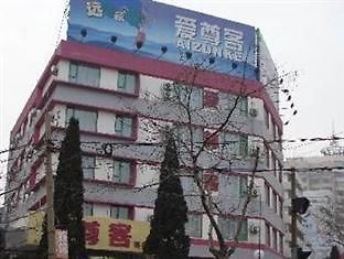 Hotel Aizunke Qingdao Yan An San Road Exteriér fotografie